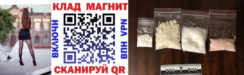 Магазины продажи наркотиков Солигалич Конопля  АМФЕТАМИН  Галлюциногенные грибы  Мефедрон  ГАШ 