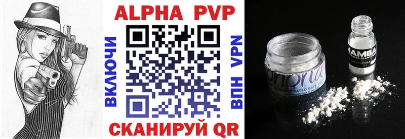 А ПВП VHQ  kraken зеркало  Солигалич 