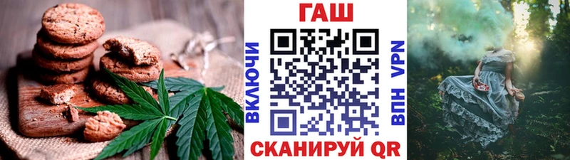 Печенье с ТГК марихуана  где купить наркоту  Солигалич 