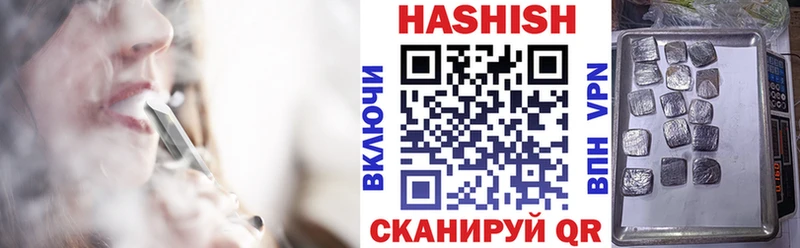 ГАШ Premium  Солигалич 