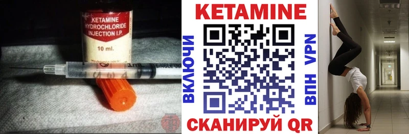 КЕТАМИН VHQ  Солигалич 