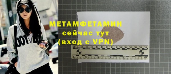 амф Нязепетровск