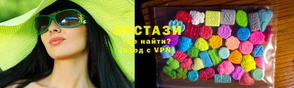 MDMA Тутаев