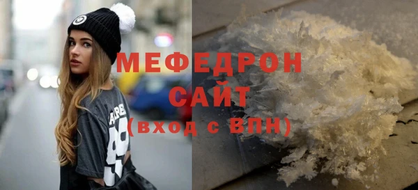 амф Нязепетровск