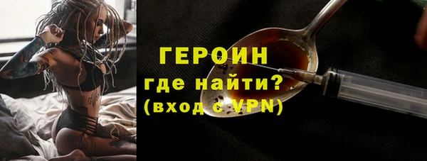 кокаин Нягань