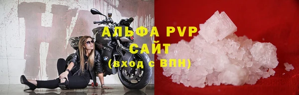 MDMA Михайловск