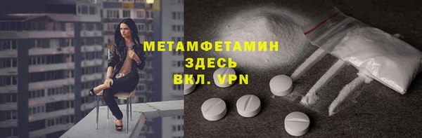 амф Нязепетровск