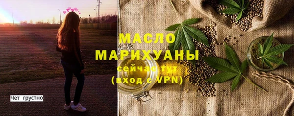 гидра Воткинск