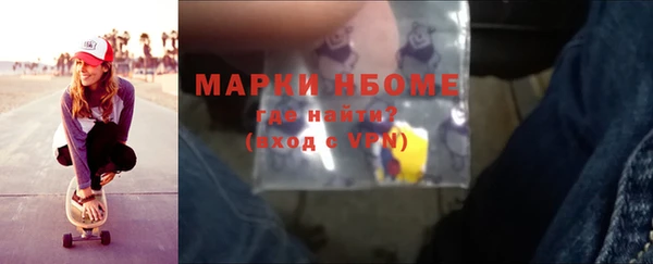 кокаин Нягань