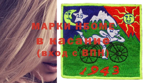кокаин Нягань