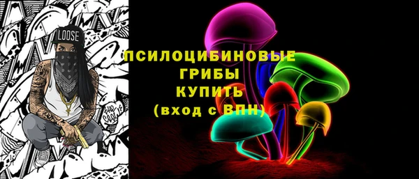 бутират Гвардейск