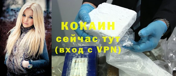 кокаин Нягань