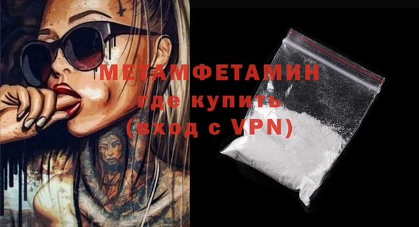 MDMA Михайловск