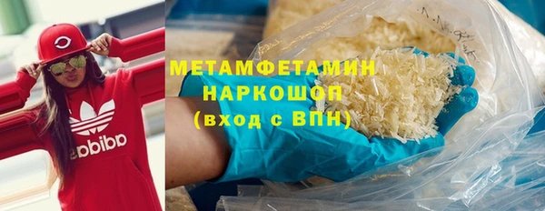 прущая мука Гатчина
