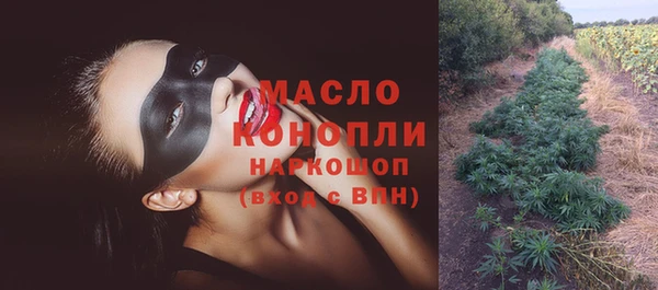 мяу мяу кристалл Всеволожск
