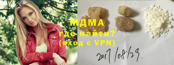 кокаин Нягань