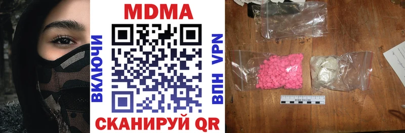 MEGA онион  Солигалич  МДМА кристаллы 