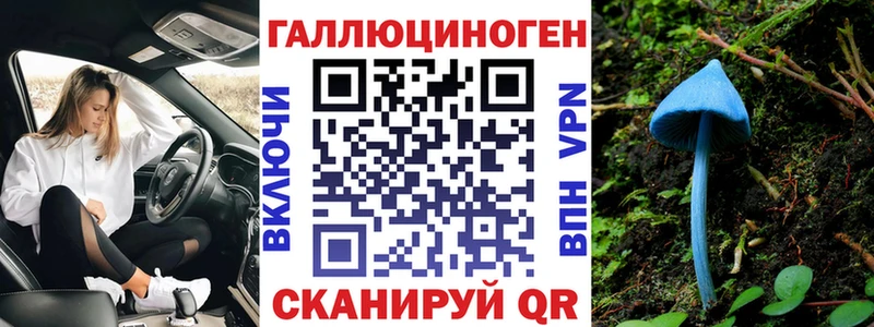 Псилоцибиновые грибы ЛСД  сколько стоит  Солигалич 